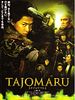 poster de Tajomaru