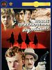 poster de Les Nouvelles aventures des insaisissables