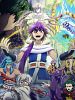 poster de Magi: Adventure of Sinbad
