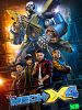poster de Mech X-4