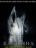 poster de Kandisha