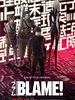 poster de Blame!