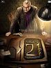 poster de Table No.21