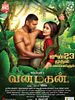 poster de Vanamagan