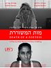 poster de Death Of A Poetess