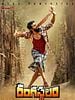 poster de Rangasthalam