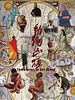 poster de Dong Wu Xiong Meng