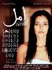 poster de Amal
