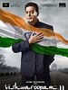poster de Vishwaroopam 2 - Version Tamoul