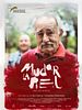 poster de Mudar la Piel