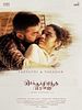 poster de Chekka Chivantha Vaanam