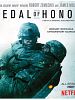poster de Medal of Honor