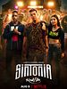 poster de Sintonia