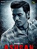 poster de Asuran