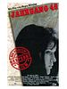 poster de Jahrgang 45