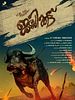poster de Jallikattu