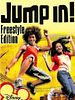 poster de Jump in