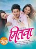 poster de Mitwaa