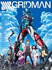 poster de SSSS.Gridman