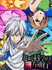 poster de A Certain Scientific Accelerator