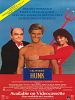 poster de Hunk