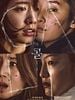 poster de The Call