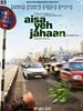 poster de Aisa Yeh Jahaan