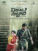 poster de Virata Parvam
