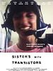poster de Sisters With Transistors. Les héroïnes méconnues de la musique électronique