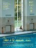 poster de J'étais à la maison, mais...