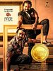 poster de Singam en campagne