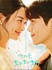 poster de Hometown Cha-Cha-Cha