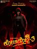 poster de Kotigobba 3