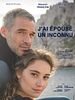 poster de J'ai épousé un inconnu