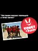 poster de Tongs et Paréo