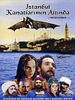 poster de İstanbul Kanatlarımın Altında