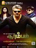 poster de Aarambam - The Beginning