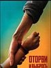 poster de No Looking Back