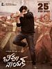 poster de Bheemla Nayak