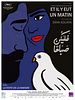 poster de Et il y eut un matin