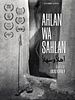 poster de Ahlan Wa Sahlan