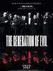 poster de The Generation of Evil