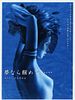 poster de Perfect Blue