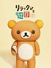poster de Les Aventures de Rilakkuma au parc d'attractions