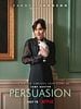 poster de Persuasion