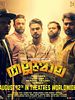 poster de Thallumaala
