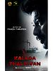 poster de Kalagathalaivan