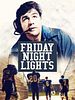 poster de Friday Night Lights