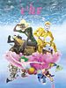 poster de L'Ile