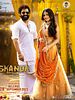 poster de Skanda